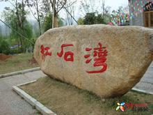 红石峡图片