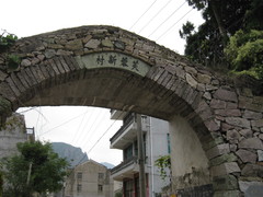 楠溪江风景区图片