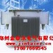  KS9矿用变压器