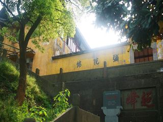 超峰