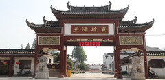 宣城图片