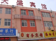 天盛宾馆外观