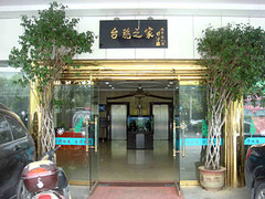 福州大学图片