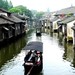 乌镇 浙江 嘉兴 乌镇水乡 乌镇 浙江 嘉兴 乌镇水乡