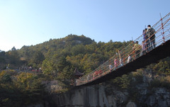 大明山图片