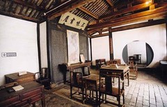 鲁迅故居图片