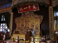 总统府1