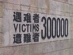南京大屠杀纪念馆图片